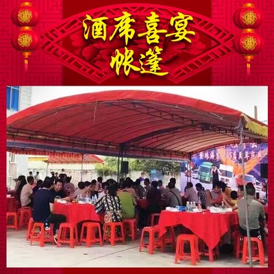 酒席帐篷千淳酒席遮阳棚