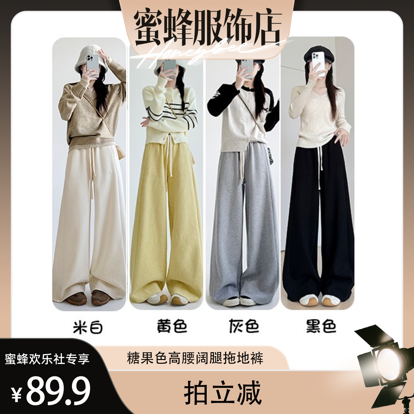 高克重糯米裤女秋冬新款显瘦高腰休闲阔腿裤小个子女装宽松拖地裤