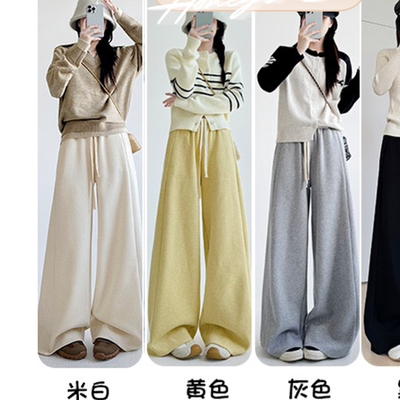 高克重糯米裤女秋冬新款显瘦高腰休闲阔腿裤小个子女装宽松拖地裤