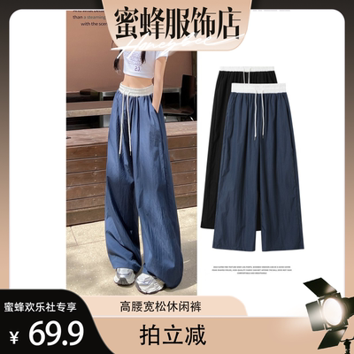 夏季冰丝高腰宽松拖地阔腿裤女