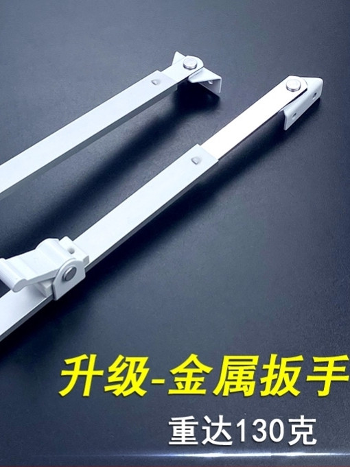 铝合金塑钢窗防风撑杆平开窗固定器支架配件窗户限位器门窗支撑杆