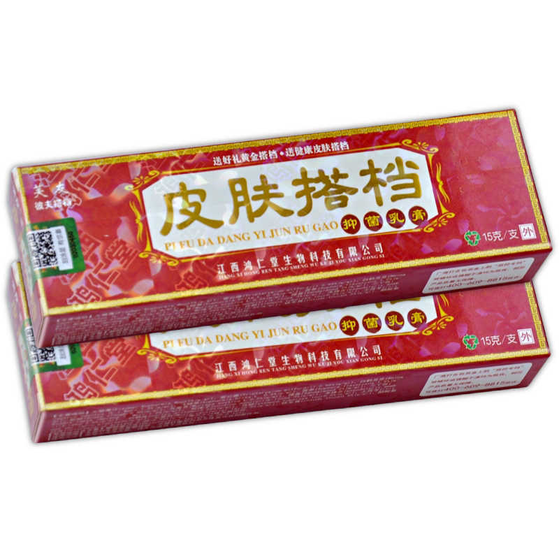 芙友止痒江西软膏1送12送3