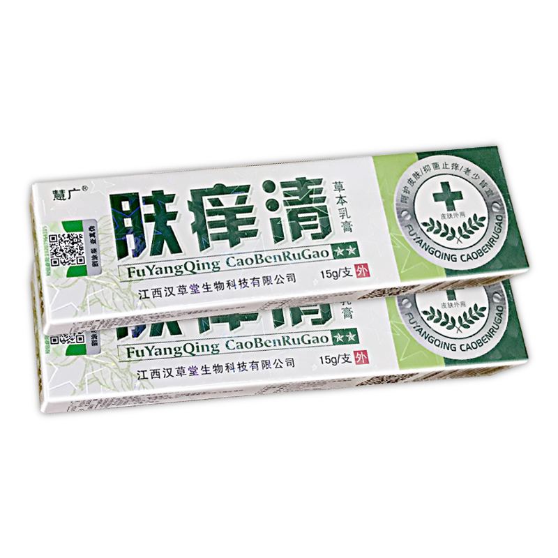 慧广草本乳膏手足皮肤外用