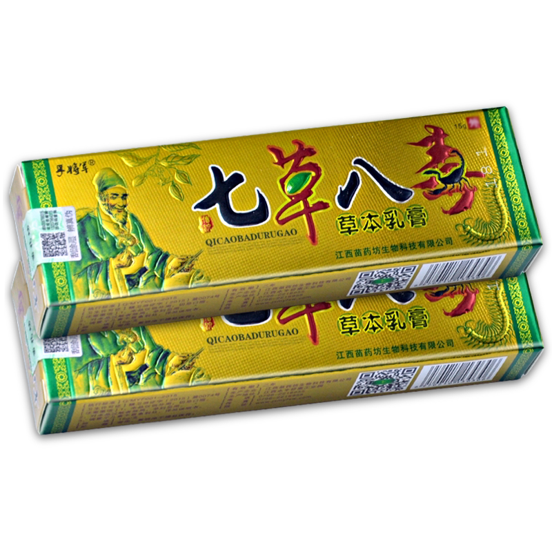 孚将军七草八毒草本乳膏