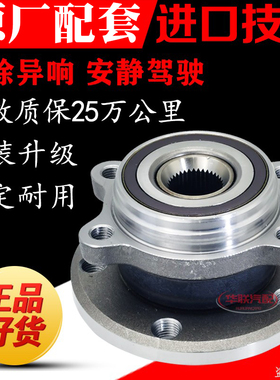 适用于广汽埃安S AIONS炫魅630 530580传祺GE3 前轮后轮轴承