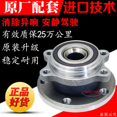 适用广汽埃安传祺丰田后轮轴承