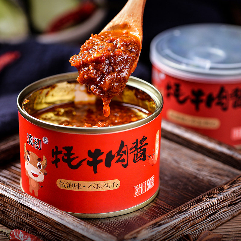 云南牦牛肉酱拌饭酱香菇酱五香辣酱拌面酱下饭菜辣椒酱零食调味酱