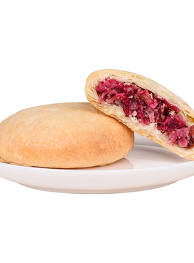 滇味四季玫瑰鲜花饼4口味袋装