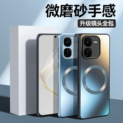 适用iQOOZ9磁吸简约手机壳