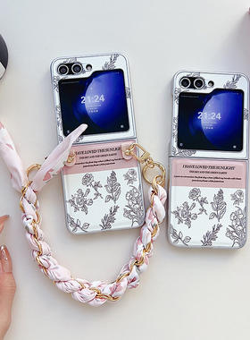 三星zfilp5手机壳w24flip新款w23flip折叠屏zflip4白色素皮花朵z filp4丝巾手链Galaxyzflip3保护套zlip5网红