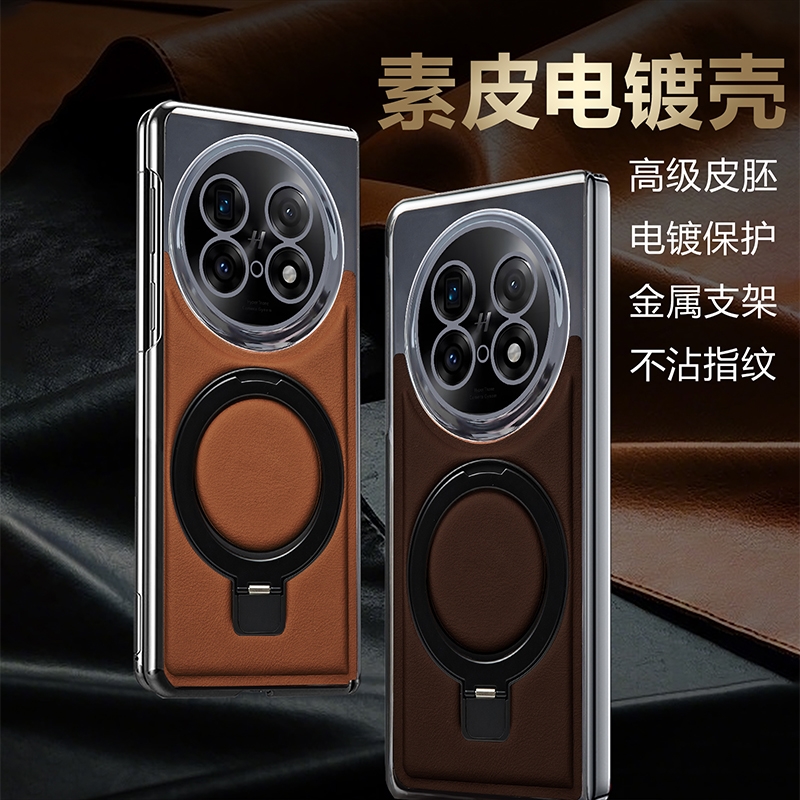 适用oppofindn5折叠屏手机壳新款OPPO Find N5电镀素皮findn5单后壳PKH110带支架oppon5保护套opopFindn5商务