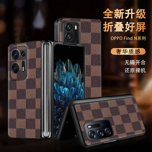oppofindn2咖啡格手机壳
