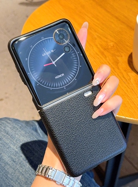 适用华为荣耀vflip2手机壳2025新款magic V Flip1折叠屏honor荔枝纹保护套vfilp2黑色商务honorvflip简约外壳