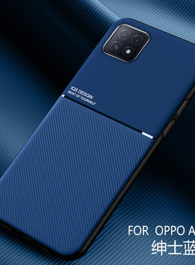 适用PECM20手机壳PECT30简约摩纹OPPOPECM新款硅胶A535G全包OPPA防摔OPPOA53外壳oppo5g啊opp0pp0ppo磁吸ppoa