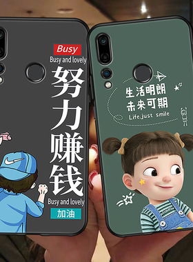 适用华为nova4手机壳vce-aloo网红vcetl00潮女VCE一AL00时尚卡通Huawei男VCE-TL00创意硅胶nva4防摔nvao4磨砂