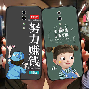 opporenoz手机壳潮renoZ软壳oppozenoz网红oppor硅胶oppirenoz送钢化膜oppozenoz卡通opporenz创意防摔pcdm10