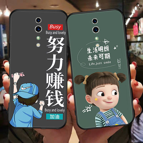 网红钢化膜oppo创意风防摔手机壳