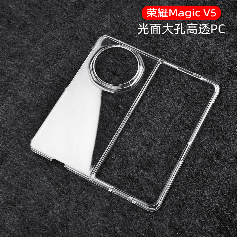 适用手机壳个性潮牌网红