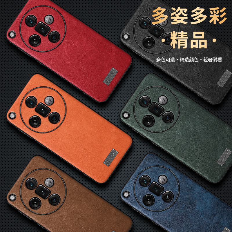 OPPO皮质亚克力findx7手机壳