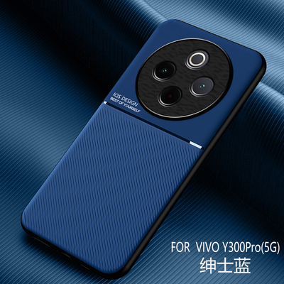 适用vivoY300Pro手机壳vivo简约viviy摩纹viv0丫vⅰvoy保护套y300por+十硅胶viovy外壳内置磁吸V2410A维沃pr0