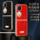 适用华为pocket2手机壳新款 pockte2真皮电镀pock二代小折叠屏poket2鳄鱼纹p60pockets保护套超薄pockt2高级感