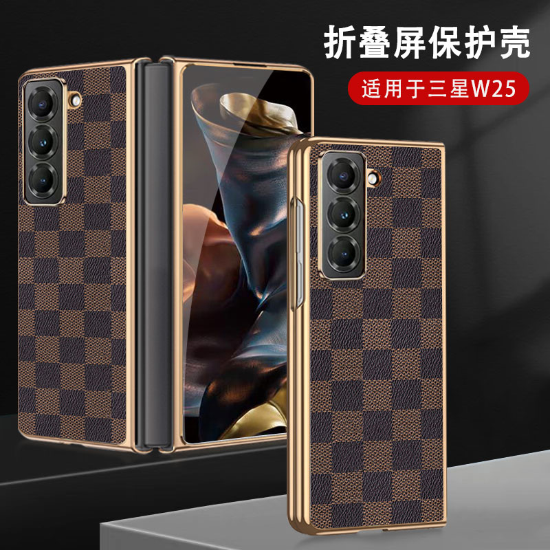 适用三星W25手机壳新款Galaxyw25心系天下2024折叠屏SM-W9025电镀皮革外壳Galaxy奢华格纹samsungw2025保护套