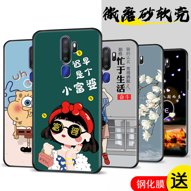 送钢化膜硅胶oppo手机壳卡通