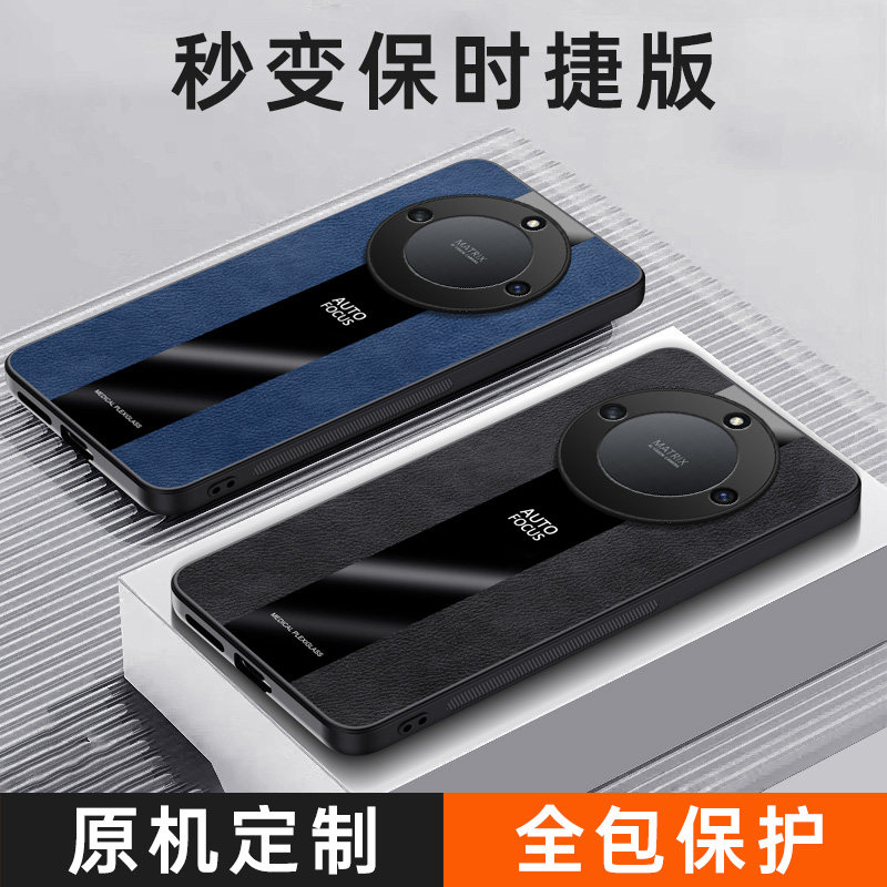 适用保时捷手机壳商务