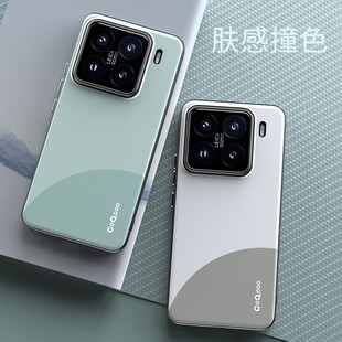 适用小米15手机壳15Pro时尚 烤瓷肤感24129PN74C全包防摔por撞色mi十五xiaomi专用2410DPN6CC外壳15p软硅胶m15