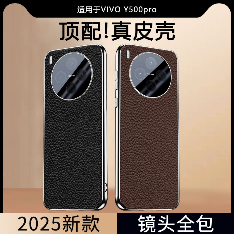 适用手机壳个性潮牌网红