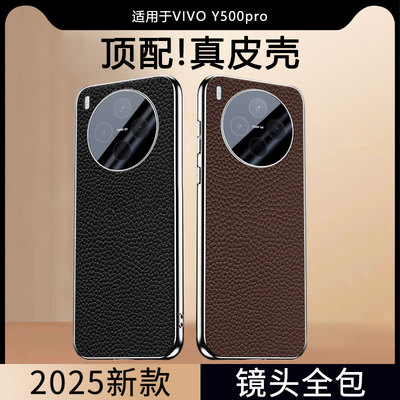 适用手机壳个性潮牌网红