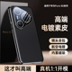 新款 适用华为Pura80手机壳Pure80Ultra P80Pro十保护套puro高端素皮prua外壳puar内置磁吸u镜头全包支架por