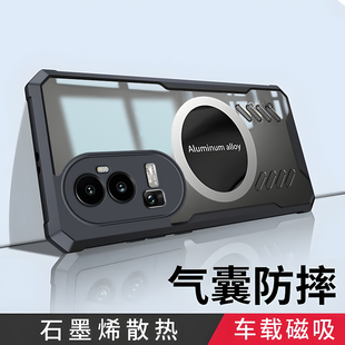 oppoReno10pro手机壳opp0reno10新款oppo5G石墨烯散热rone气囊防摔opρo磁吸opopreno十0pp0透明opporone105