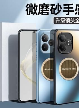 适用realme真我GTNeo6SE手机壳新款realmeneo车载磁吸OPPO哑光磨砂GT6Neo高级感ES创意RMX3850男女3852外壳N6
