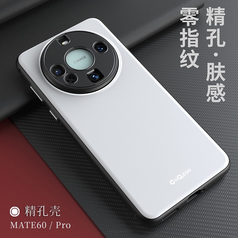 适用手机壳华为Mate60防摔潮牌