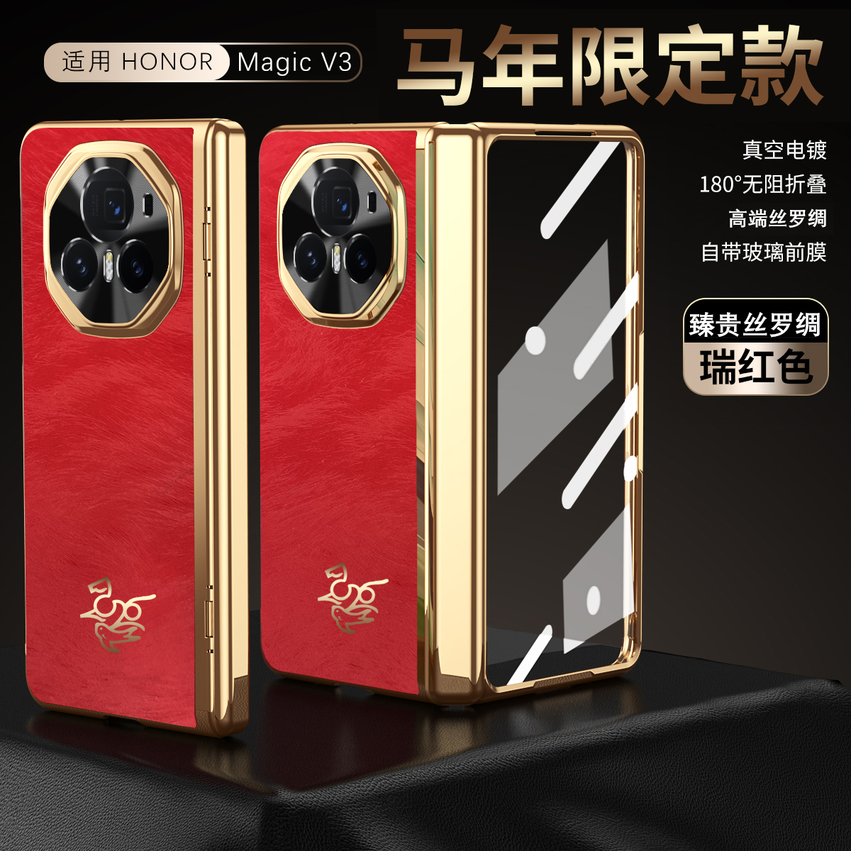 适用手机壳个性潮牌网红