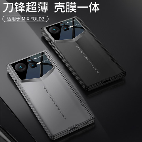 适用小米mixfold2手机壳mix折叠屏fold2刀锋flod2外壳保护套mixflod2磁吸铰链全包mlxfold二代maxfold2带中轴