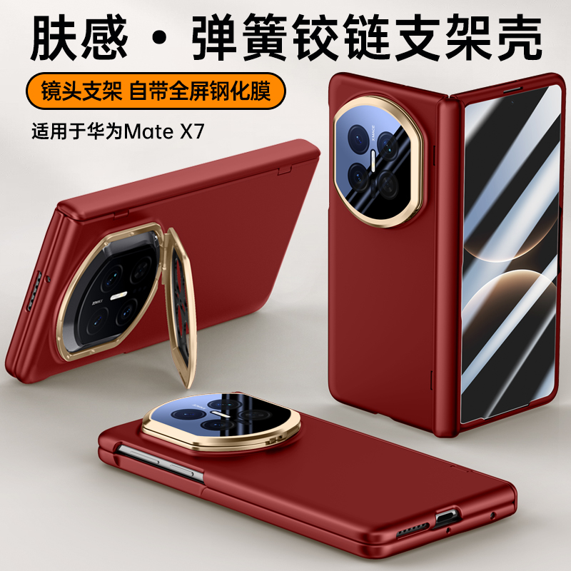 适用手机壳个性潮牌网红