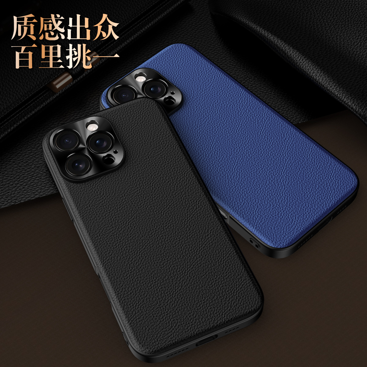 适用苹果iPhone16proamx手机壳新款togo真皮ip6ProMax男女简约pm高档por镜头全包2024十六Pro个性16p轻奢pmax