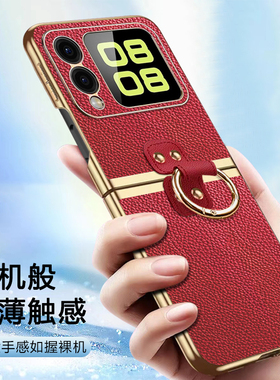 适用华为novaflipS手机壳小折叠屏nova flip电镀真皮S保护套flips防摔2025新款高档奢华novaflip指环支架外壳