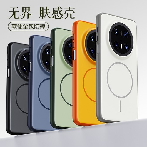 适用手机壳个性潮牌网红