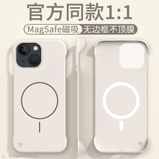 适用苹果13pro手机壳iphone13promax平果pr0max13iphome苹pormax细圈磁吸无边框pmax/ipnoe/iphong半包ipjone