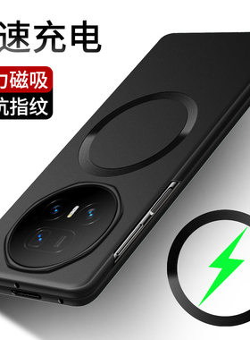 适用华为荣耀MagicV5手机壳honor折叠屏v5磁吸MBH-AN10保护套magic前框外壳maigcv5金属质感honormagicv5简约