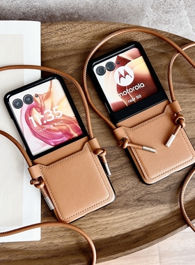 适摩托罗拉moto razr50手机壳联想2024折叠屏motorazr50ultra背带挂绳raza保护套斜挎插卡ulta素皮卡包40外壳