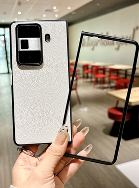 适用荣耀MagicVs3手机壳magic折叠屏VS3华为magicV3s白色荔枝纹FLC一AN00保护套新款maigcvs3皮革magivs3简约