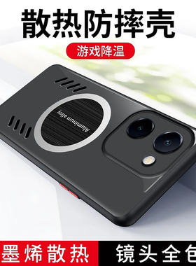 适用vivoy200i5G手机壳维沃y100i新款viviy肤感vovoy200t石墨烯散热viv0有丫ivivo男vivo简约超薄y2ooi保护套