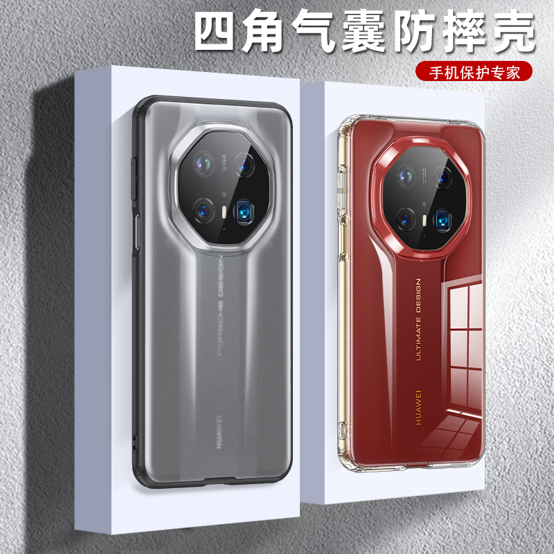 适用华为mate70rs手机壳mete70保时捷非凡大师新款MT70prors透明磨砂护甲mata大孔硬壳m四角防摔huawei保护套