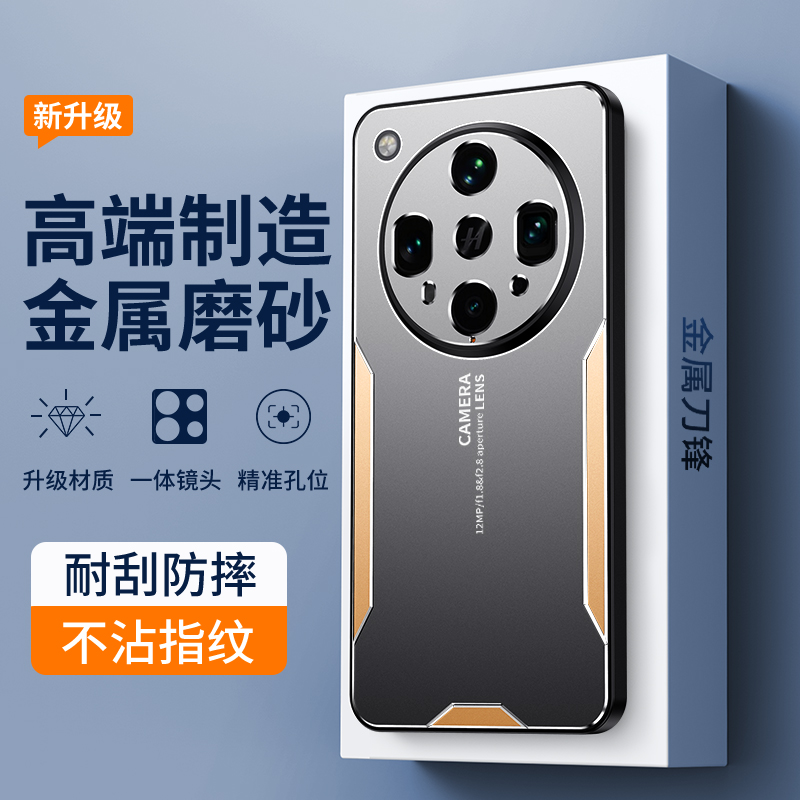 适用oppo findx8ultra手机壳flndx8uitra保护套finx8ultar金属防摔oppofind镜头全包0pp0潮牌PKJ110高级感x8u