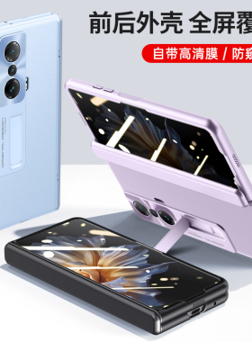 适用华为荣耀magicvs手机壳Magic折叠屏VS铰链全包migacvs新款mgaicvs至臻版magivs皮纹支架honor保护套migvs