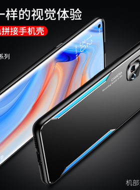 opporeno45g手机壳新款0ppo刀锋金属reno4pro时尚高端opρo镜头全包pdpmoo男pdnm00软边oppereno4磨砂散热5G